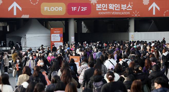 공연계는 입장객 본인 확인 등 자구책을 마련하고 있지만 한계가 있다는 지적도 많다.[사진=연합뉴스]