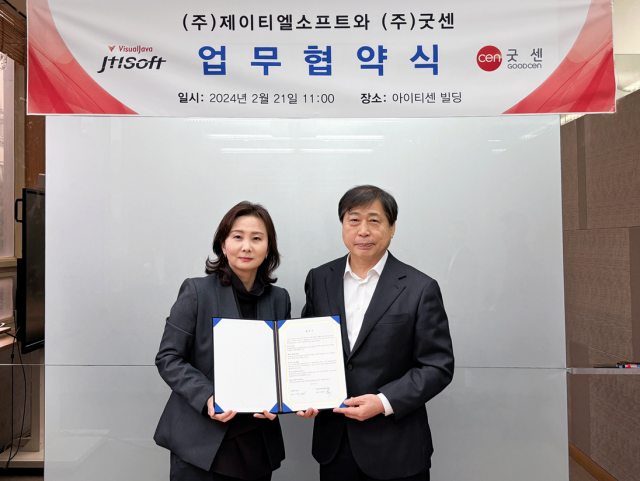 박연정 굿센 대표(왼쪽)와 정안모 제이티엘소프트 대표가 SW 개발 품질 및 생산성 제고를 위해 업무 협약을 체결했다(이미지=굿센)