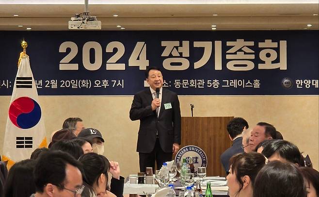 신동우 한양대 신임 총동문회장이 2월 20일 한양대 동문회관에서 열린 2024 정기총회에서 발언하고 있다. 나노