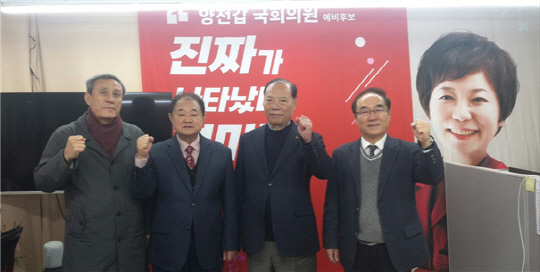 서울 양천갑에서 전 구의장과 시의원 등 8인이 21일 정미경 전 의원 지지를 선언했다.