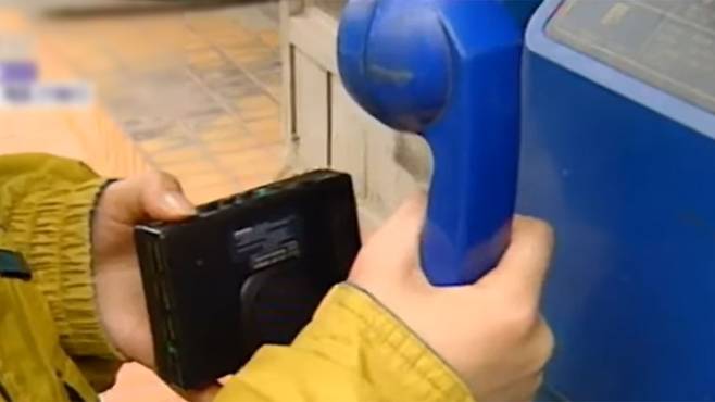 납치범에게 걸려온 전화