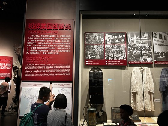 중국 단둥의 항미원조기념관에 전시된 6·25 전쟁 당시 미군이 펼쳤다고 중국이 주장하는 세균전 전시 코너. 신경진 기자