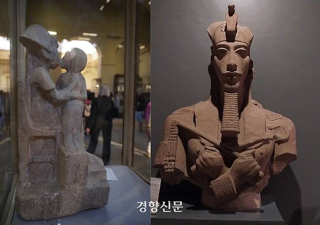 ‘고대 이집트의 이단아’로 불리는 아케나톤 파라오와 키야의 입맞춤을 형상화한 아마르나 예술의 대표작 중 하나인 ‘아케나톤과 키야 조각상’ (왼쪽, 이집트박물관), 아케나톤 흉상(룩소르박물관). 도재기 선임기자