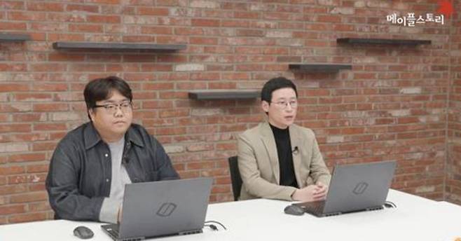 라이브 방송하는 넥슨 ‘메이플스토리’ 운영진(왼쪽부터 강원기 총괄 디렉터, 김창섭 디렉터). 유튜브 갈무리.