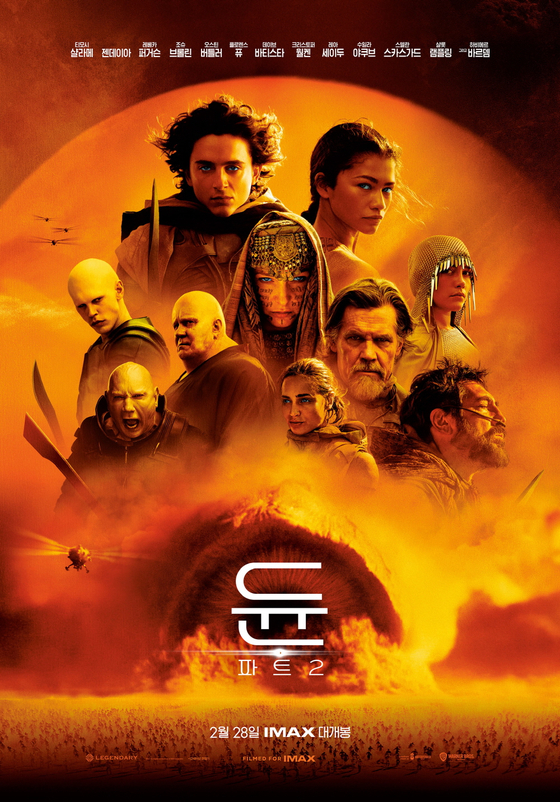 Main poster for "Dune: Part Two" [WARNER BROS. KOREA]