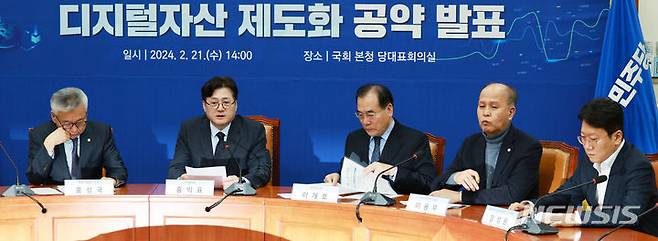 [서울=뉴시스] 고범준 기자 = 홍익표 더불어민주당 원내대표가 21일 오후 서울 여의도 국회에서 열린 디지털자산 제도화 공약 발표에서 발언하고 있다. 2024.02.21. bjko@newsis.com