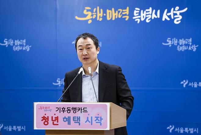 이진구 서울시 교통정책과장이 21일 서울 중구 서울시청에서 기후동행카드 청년권 도입 관련 브리핑을 하고 있다. 뉴시스