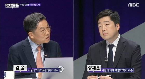 사진 방송화면 캡처