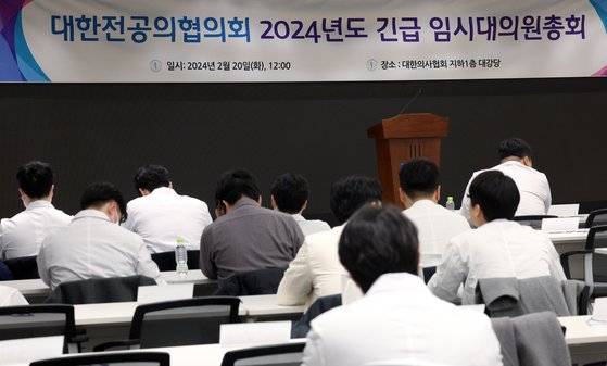대한전공의협의회 각 병원 전공의 대표 및 대의원들이 20일 낮 서울 용산구 대한의사협회 대강당에서 2024년도 긴급 임시대의원총회에 참석해 있다. 뉴스1