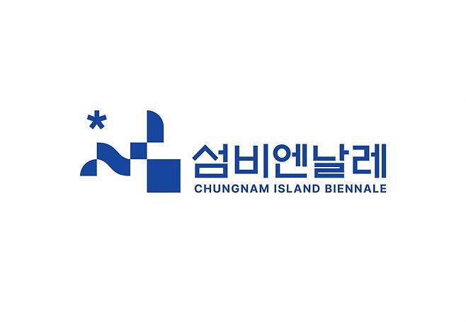 섬비엔날레 BI디자인 이미지