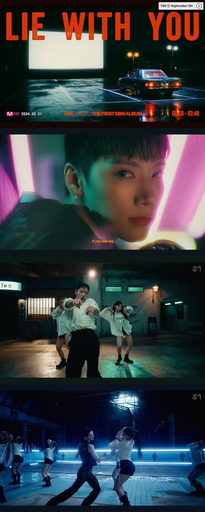 위쪽은 '라이 위드 유' 트랙 비디오 캡처, 아래쪽은 '퍼포먼스 필름 : 10' 캡처