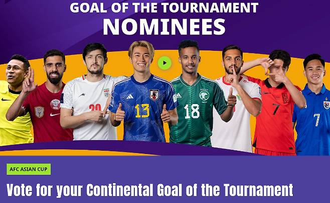 AFC 아시안텁 '골 오브 토너먼트' 투표. AFC 홈페이지