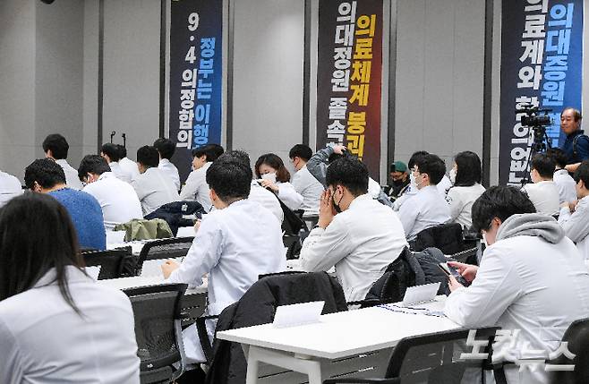 정부의 의대 증원 방침에 반발해 집단행동에 나선 전공의들이 20일 서울 용산구 대한의사협회 회관에서 열리는 대한전공의협의회 2024년 긴급 임시대의원총회 시작을 기다리고 있다. 박종민 기자