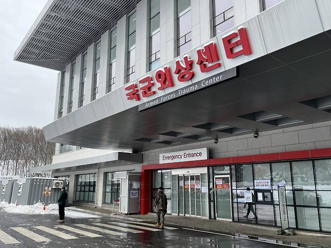 2월22일 경기 성남시 국군수도병원의 국군외상센터 앞 모습 ⓒ시사저널 강윤서