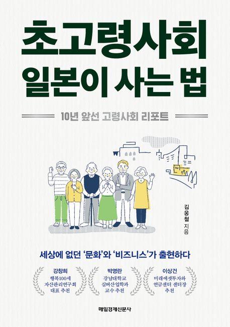 [매일경제신문사 제공. 재판매 및 DB금지]