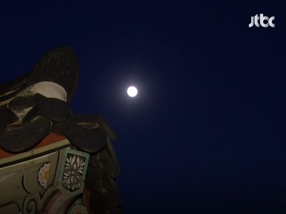 정월대보름에 뜬 보름달. 〈사진=JTBC 자료화면〉