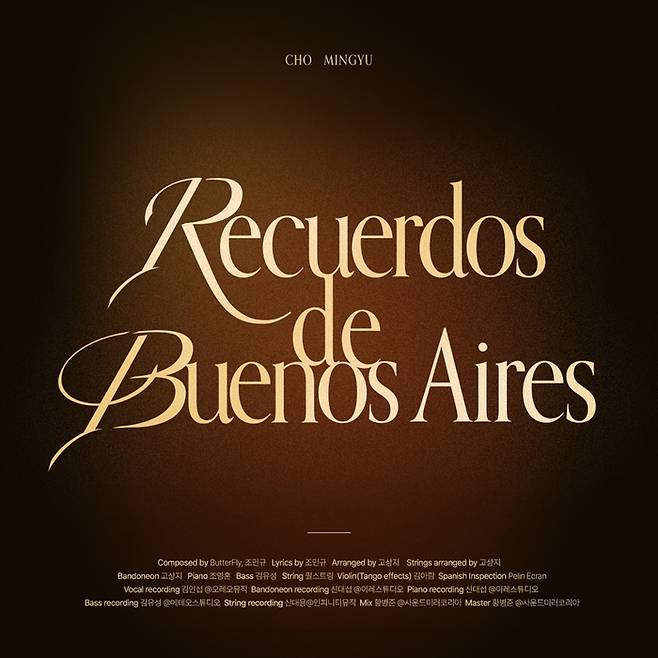 포레스텔라 조민규 싱글 ‘미치광이를 위한 발라드 Recuerdos de Buenos Aires’ 티저 이미지. 사진 | 파라나 엔터테인먼트