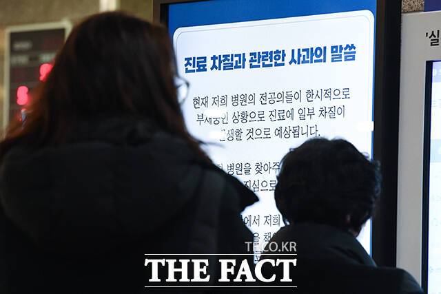 수업 거부 움직임 등을 보이고 있는 의대에서는 학사 일정을 중단하거나 개강을 미루는 등 학사운영에 골머리를 알고 있는 모습이다. /장윤석 기자