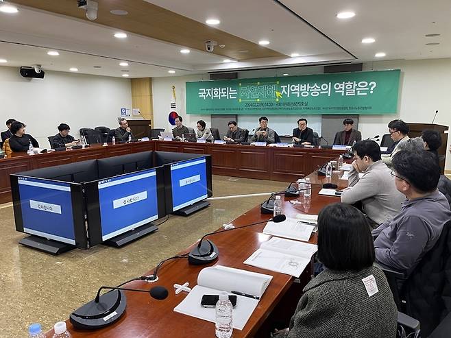 이날 토론회에는 지역MBC와 지역민방 노조 위원장들이 다수 참석했다. /김고은 기자