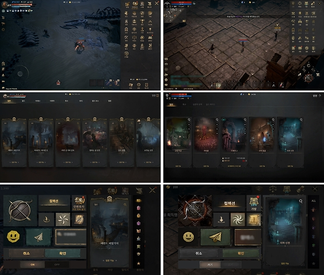 Comparison of copyright infringement cases that NCSoft pointed out as suspected plagiarism. Lineage W is on the left, and Rom is on the right. [Photo by NCSoft]