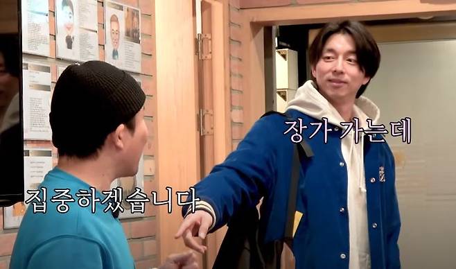 사진=조세호 채널