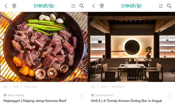 크리에이트립의 식당 예약 페이지 / 화면 캡처