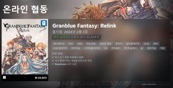 - 최근 양질의 온라인 협동 게임이 다수 출시됐다&nbsp;