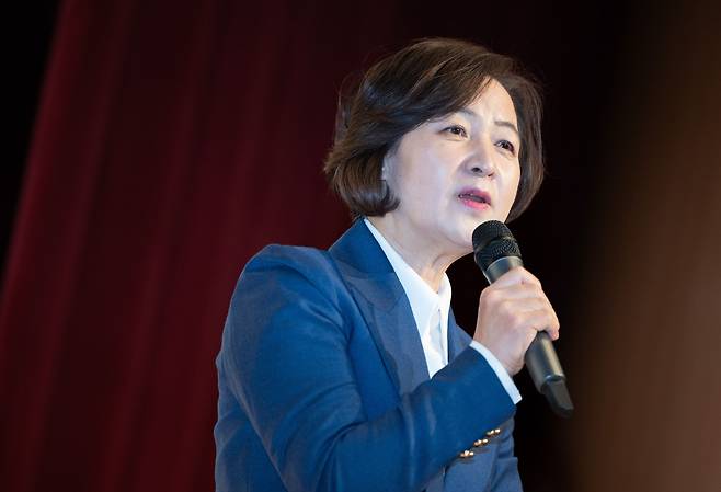 추미애 전 법무부 장관. /뉴스1