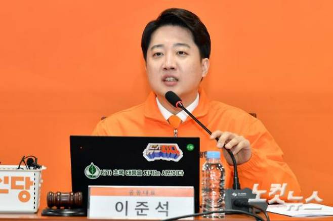 개혁신당 이준석 대표가 지난 21일 서울 여의도 국회에서 열린 최고위원회의에서 발언을 하고 있다. 윤창원 기자
