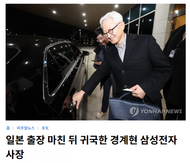 사진=연합뉴스