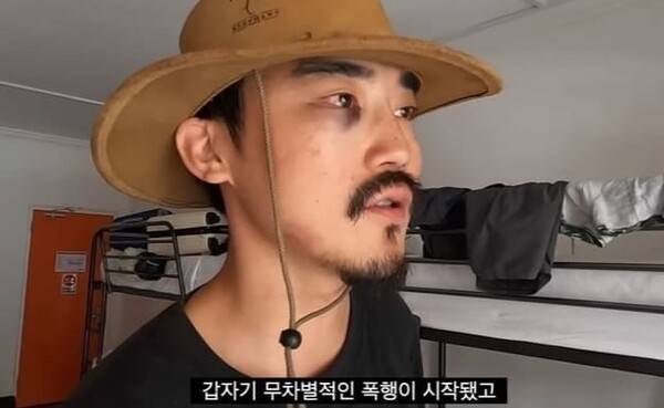 온라인 커뮤니티