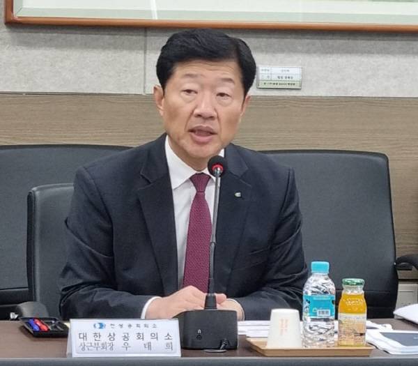 효성중공업 중공업 부문 대표이사에 내정된 우태희 대한상공회의소 상근부회장. 사진은 지난해 12월 13일 경남 사천상공회의소에서 열린 ‘제9회 지역경제포럼’에서 인사말하는 모습. 대한상의 제공