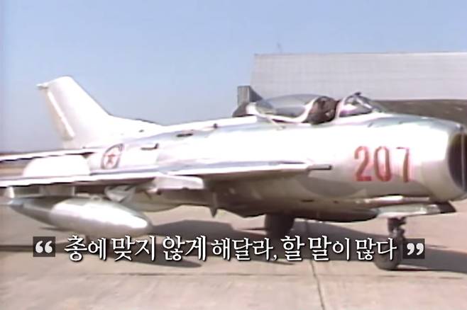 /사진=KBS1 '역사저널 그날' 방송 화면