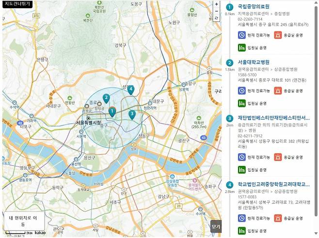 머니투데이가 위치한 서울 종로구 청계천로에서 가까운 응급실을 찾은 결과가 지도에 표시됐다. '이젠'의 응급실 > 응급실 찾기 코너에서 확인할 수 있다. /사진=이젠 캡처.