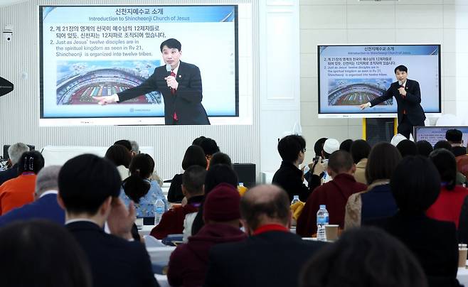 지난 20일 신천지예수교회 이지연 교육부장이 ‘제1기 만국초청 계시록 특강’에서 요한계시록대로 창조된 신천지예수교회에 대해 설명하고 있는 모습. 사진제공ㅣ신천지예수교회