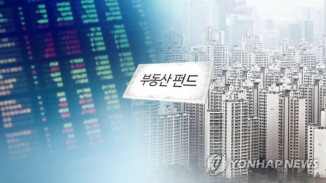 부동산 PF [연합뉴스TV 제공]