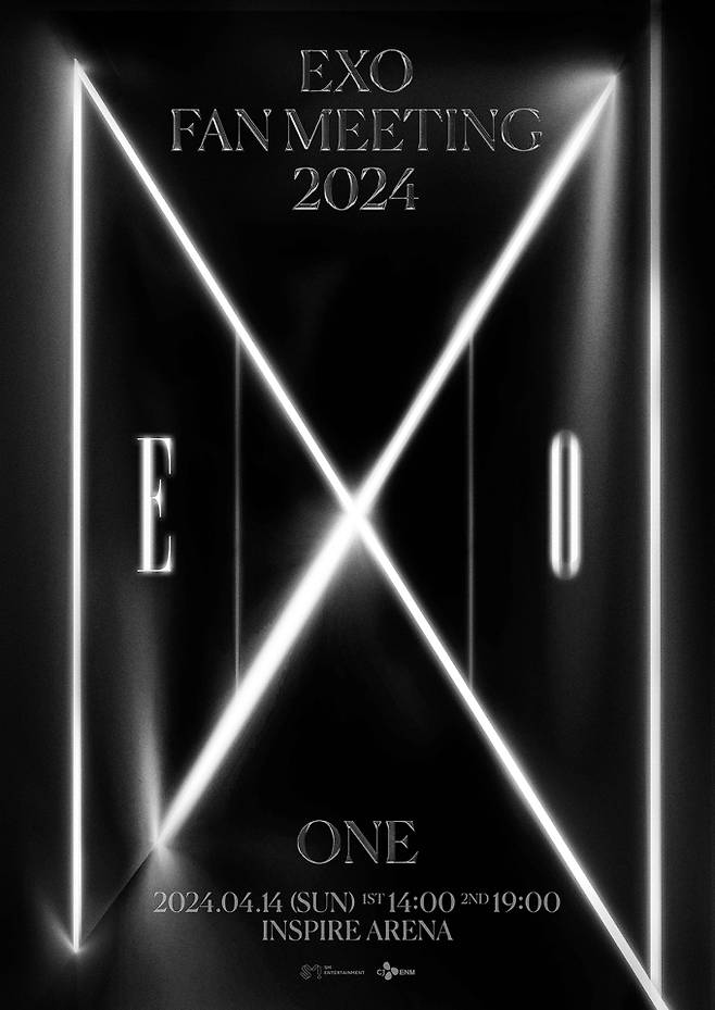 엑소 팬미팅 ‘2024 EXO FAN MEETING : ONE’ 포스터 (제공: SM엔터테인먼트)