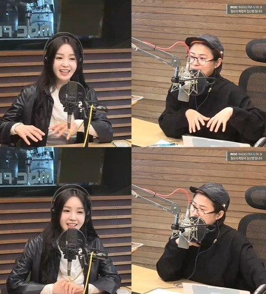 라디오 ‘정오의 희망곡 김신영입니다’ (출처: MBC FM4U)