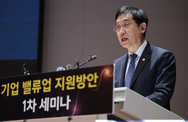 김주현 금융위원장이 26일 서울 영등포구 한국거래소 컨퍼런스홀에서 열린 '한국 증시 도약을 위한 기업 밸류업 지원방안 세미나'에 참석해 축사를 하고 있다./뉴스1