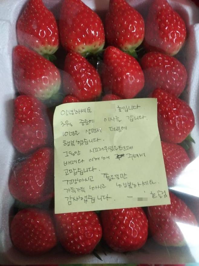 A씨가 첨부한 사진./사진=온라인 커뮤니티 '보배드림'