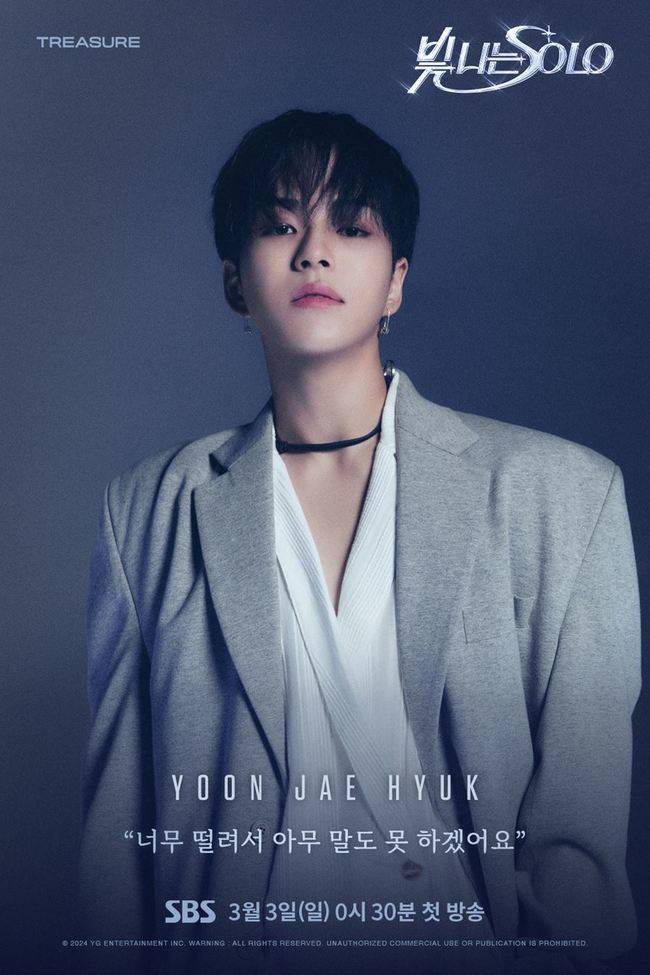 사진=YG엔터테인먼트 제공