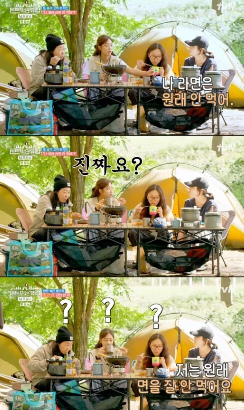 사진=tvN 예능 ‘텐트 밖은 유럽-남프랑스편’