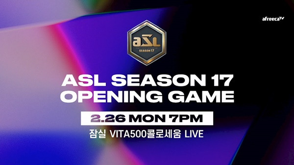 사진=아프리카TV 제공