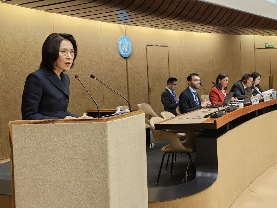 강인선 외교부 제2차관이 26일(현지시간) 제네바 군축회의에서 발표를 하고 있다(사진=외교부)