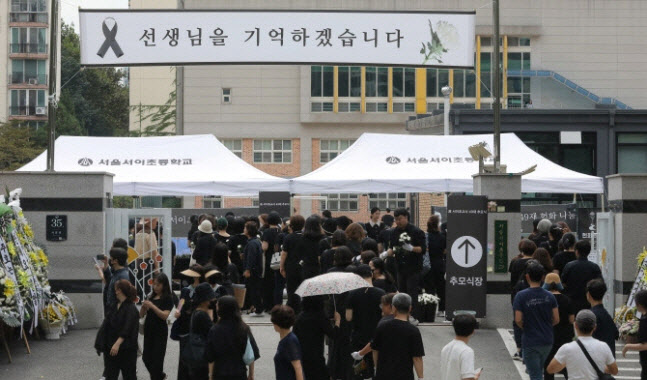 서이초 사망 교사 49재인 9월4일 오후 서울 서초구 서이초등학교 정문이 추모객으로 붐비고 있다. (사진=뉴시스)