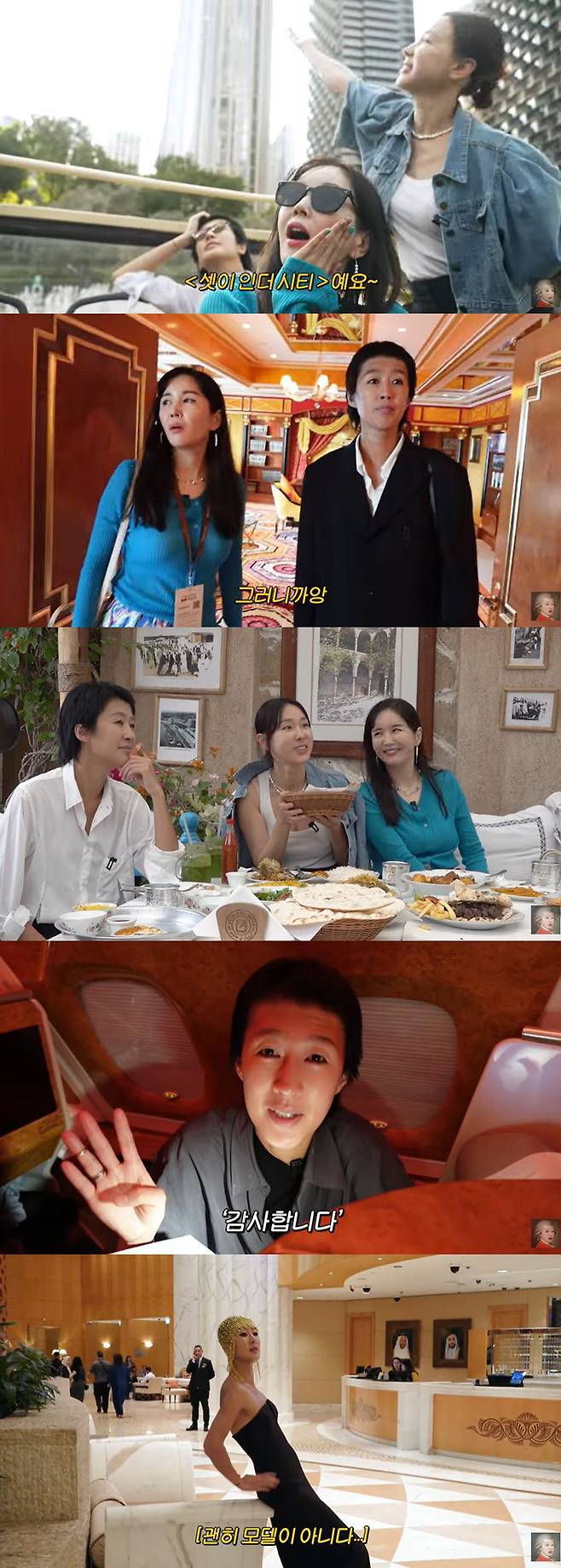 유튜브채널 ‘공부왕찐천재 홍진경’