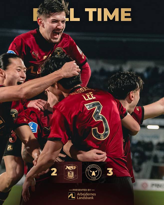 사진출처=미트윌란 X 캡쳐