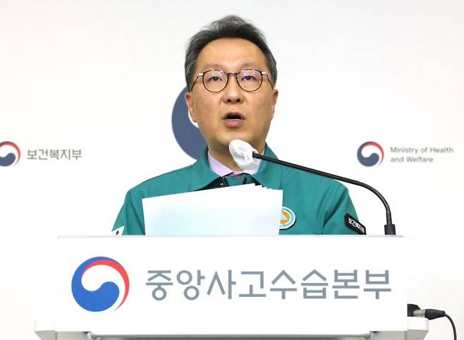 박민수 보건복지부 제2차관은 26일 오전 의사 집단행동 중앙재난안전대책본부 브리핑을 통해 전공의들에게 오는 2월 중 병원으로 복귀한다면 법적 책임을 묻지 않겠다고 밝혔다.[이미지출처=연합뉴스]