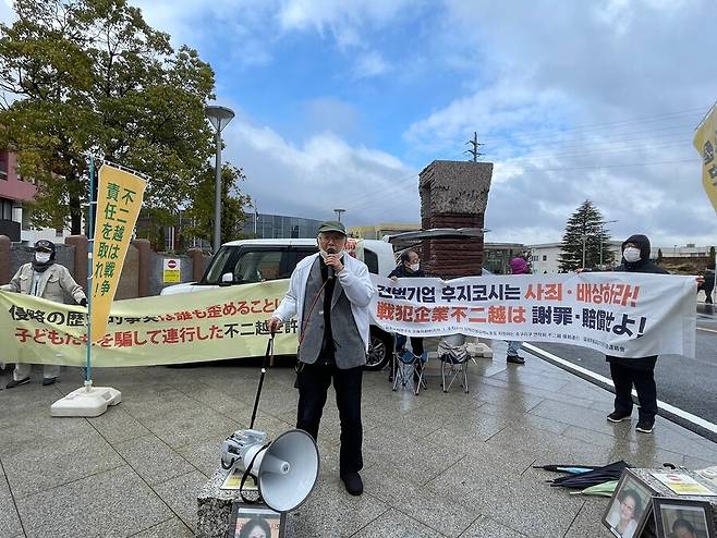 30년 이상 후지코시 강제동원 피해자 소송을 지원하는 일본 시민단체 ‘호쿠리쿠 연락회’와 도쿄·오사카 등에서 참여한 일본 시민들은 27일 오전 주주총회가 열리는 일본 도야마현 공장 앞에서 “피해자들에게 사죄하고 배상하라”, “우리는 반드시 이긴다”는 구호를 외치며 선전전을 진행했다. 도야마/김소연 특파원 dandy@hani.co.kr