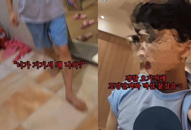 한 유튜버가 지난 19일 찜질방에서 불법 촬영한 남성을 붙잡는 모습을 사회관계망서비스(SNS)에 공개했다. 인스타그램 캡처